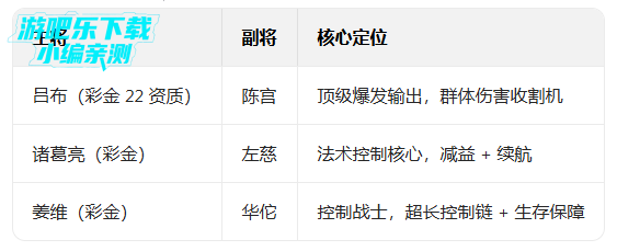极无双2折扣0.1折下载 极无双2折扣0.1折下载
