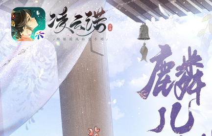 凌云诺九游官方版 凌云诺九游官方版