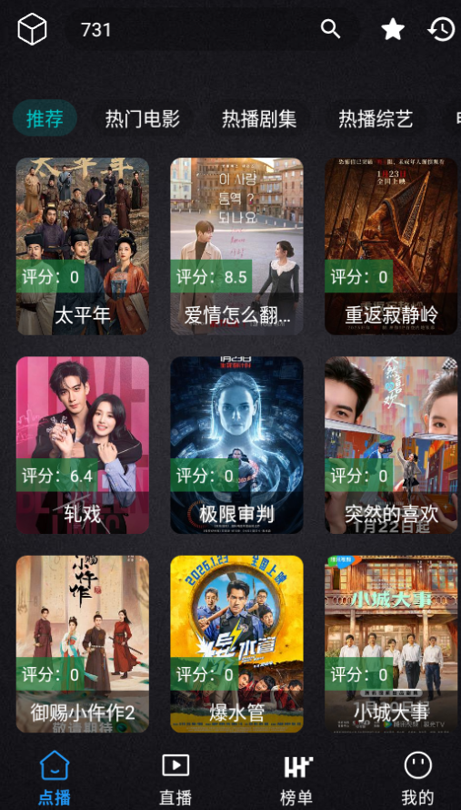 ����Ӱ���ֻ�������2026