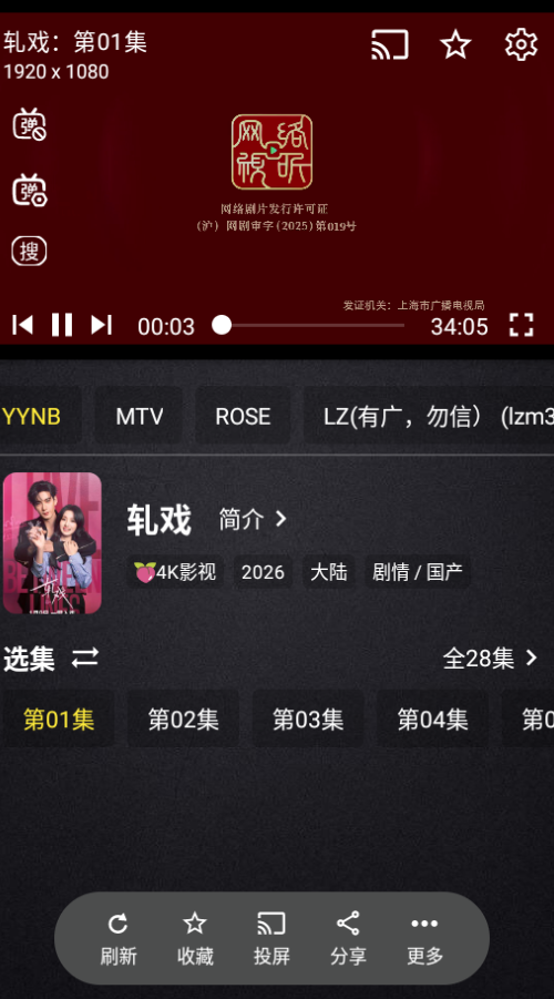 ����Ӱ���ֻ�������2026