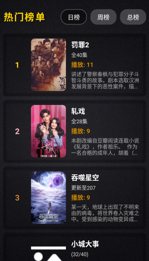 ����Ӱ���ֻ�������2026