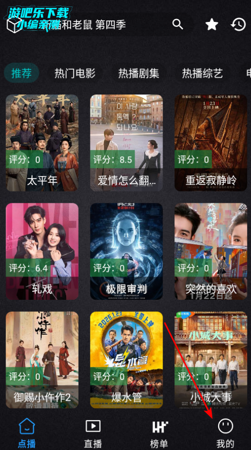 ����Ӱ���ֻ�������2026