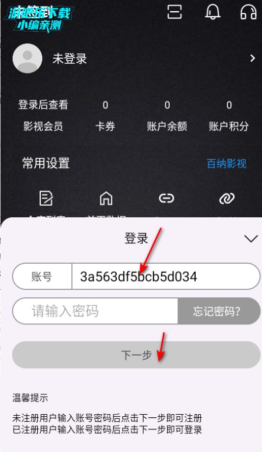 ����Ӱ���ֻ�������2026