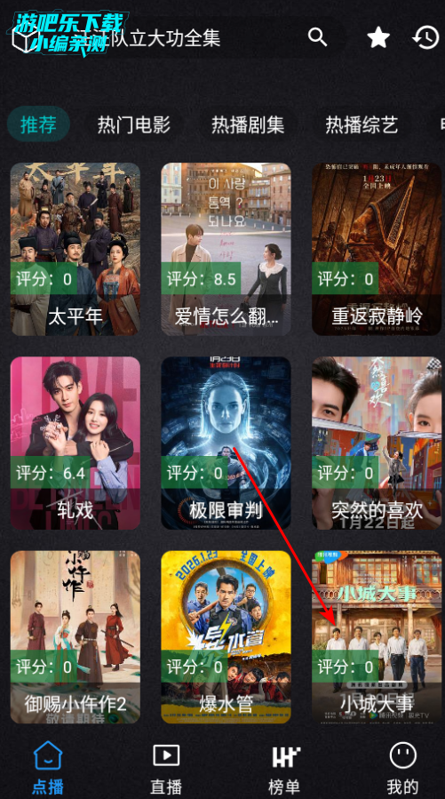 ����Ӱ���ֻ�������2026