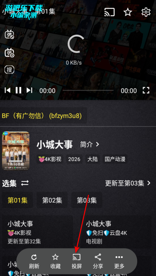 ����Ӱ���ֻ�������2026