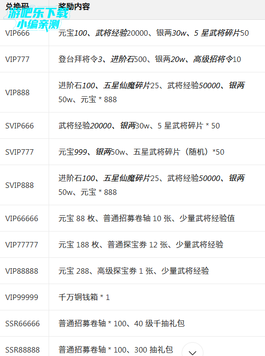 ս�˴��Ҷ���Ϸ�ٷ���