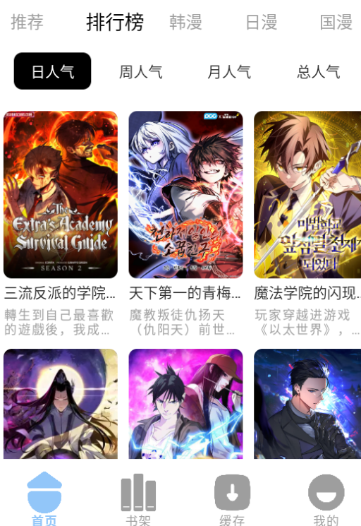 ���������ٷ���app