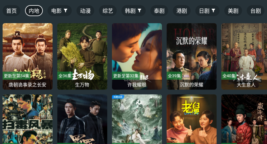 ��ӰӰԺ�ֻ�����Ѱ�