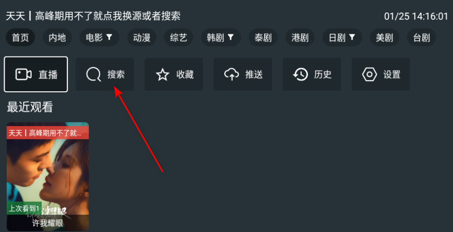 ��ӰӰԺ�ֻ�����Ѱ�