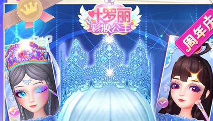 叶罗丽美颜公主应用宝服 叶罗丽美颜公主应用宝服