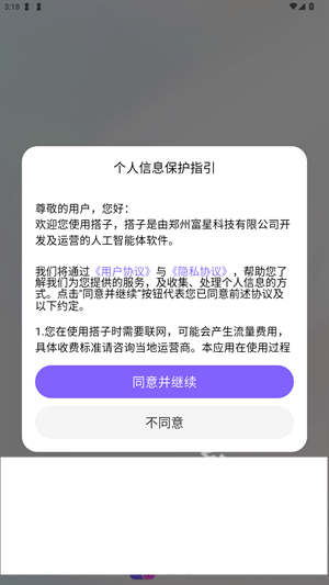 dazidazi�������