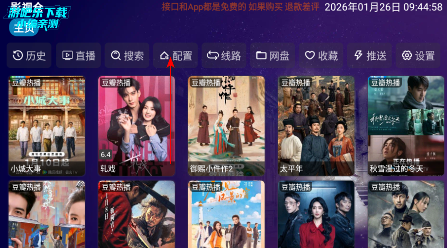 Ӱ��Ӱ��tv���Ӱ�apk