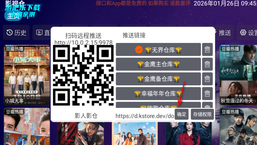 Ӱ��Ӱ��tv���Ӱ�apk