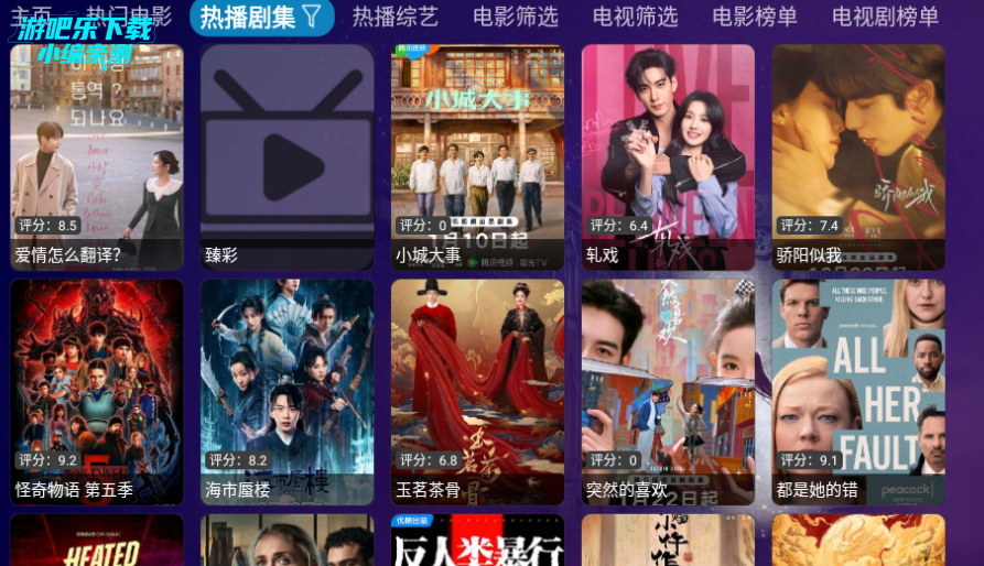 Ӱ��Ӱ��tv���Ӱ�apk