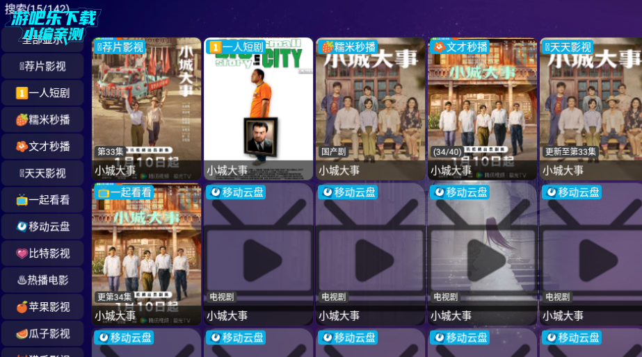 Ӱ��Ӱ��tv���Ӱ�apk