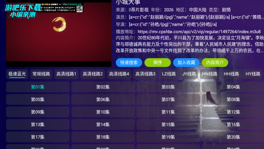 Ӱ��Ӱ��tv���Ӱ�apk