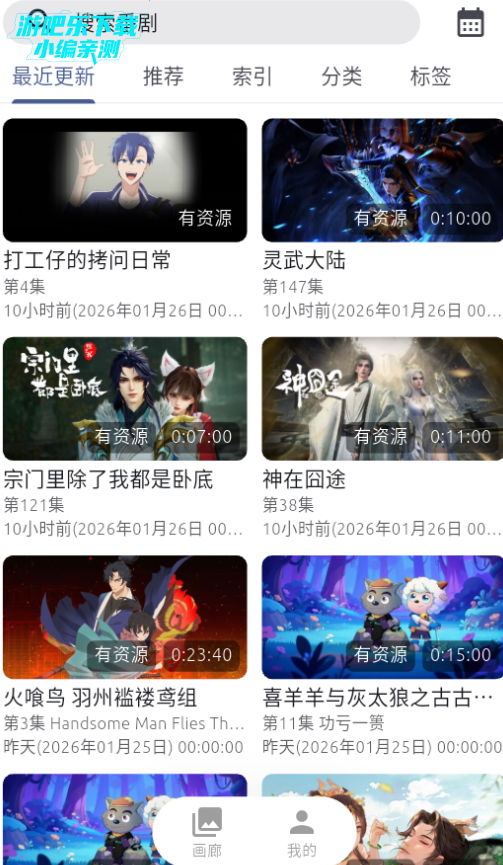 AniCh������Ѱ�����