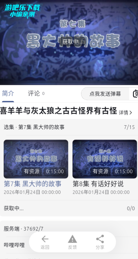 AniCh������Ѱ�����