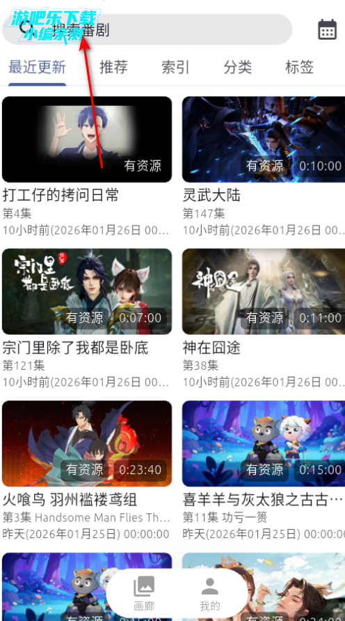 AniCh������Ѱ�����