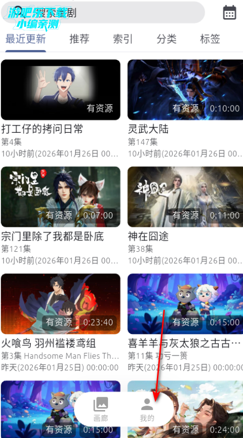 AniCh������Ѱ�����