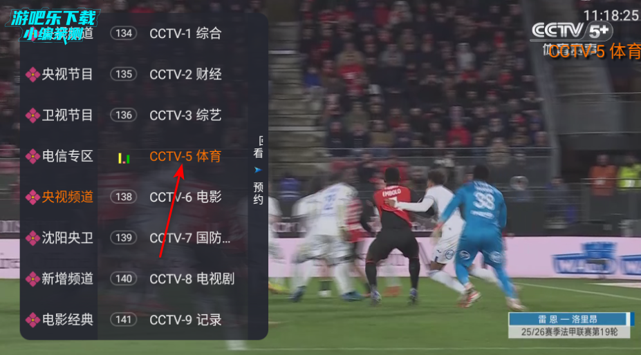 飞鱼电视最新版下载2026 飞鱼电视最新版下载2026