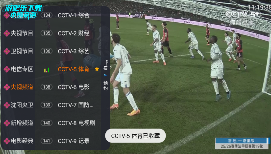 飞鱼电视最新版下载2026 飞鱼电视最新版下载2026