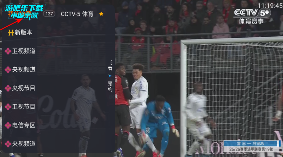 飞鱼电视最新版下载2026 飞鱼电视最新版下载2026