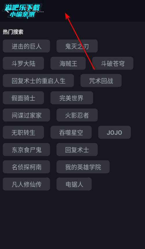 无限视界动漫追番app最新版2026 无限视界动漫追番app最新版2026