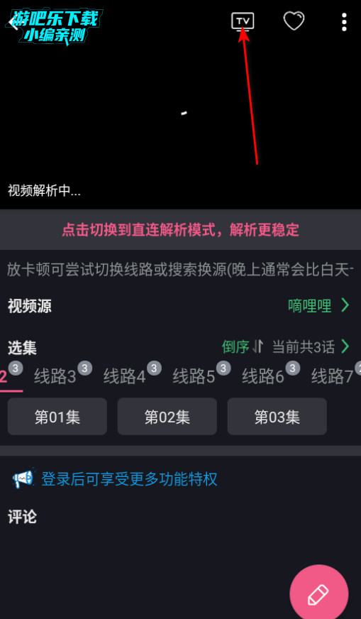 无限视界动漫追番app最新版2026 无限视界动漫追番app最新版2026
