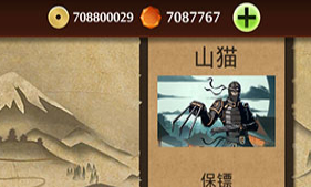 ��Ӱ��2�ƽ�������޸������°�(Shadow Fight 2)