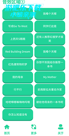刘晓艳语音盒免费版 刘晓艳语音盒免费版