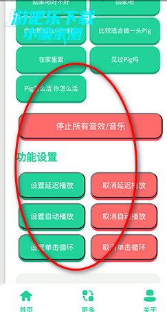刘晓艳语音盒免费版 刘晓艳语音盒免费版