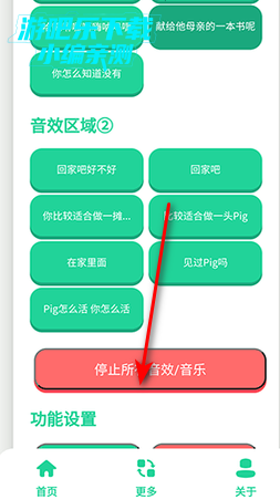 刘晓艳语音盒免费版 刘晓艳语音盒免费版