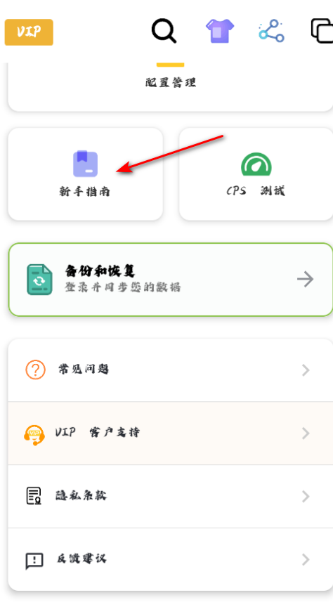 小山连点最新版 小山连点最新版