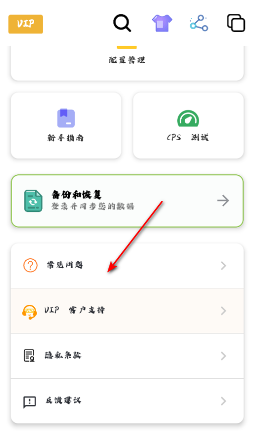 小山连点最新版 小山连点最新版