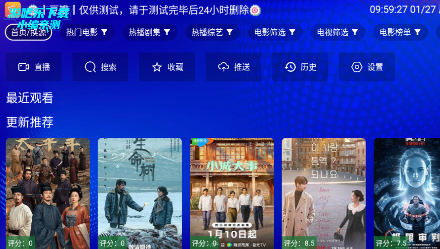 ����Ӱ��tv�ٷ����Ӱ�