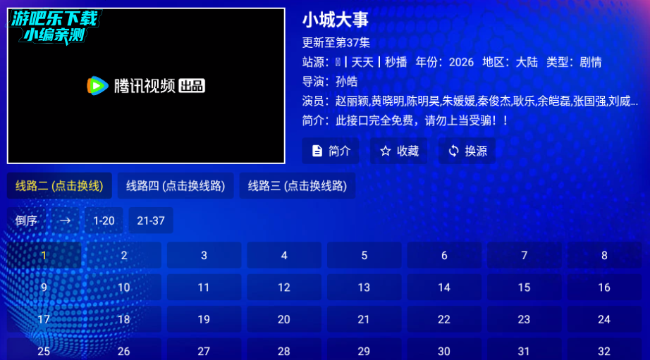 ����Ӱ��tv�ٷ����Ӱ�