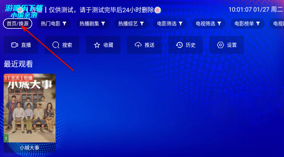 ����Ӱ��tv�ٷ����Ӱ�