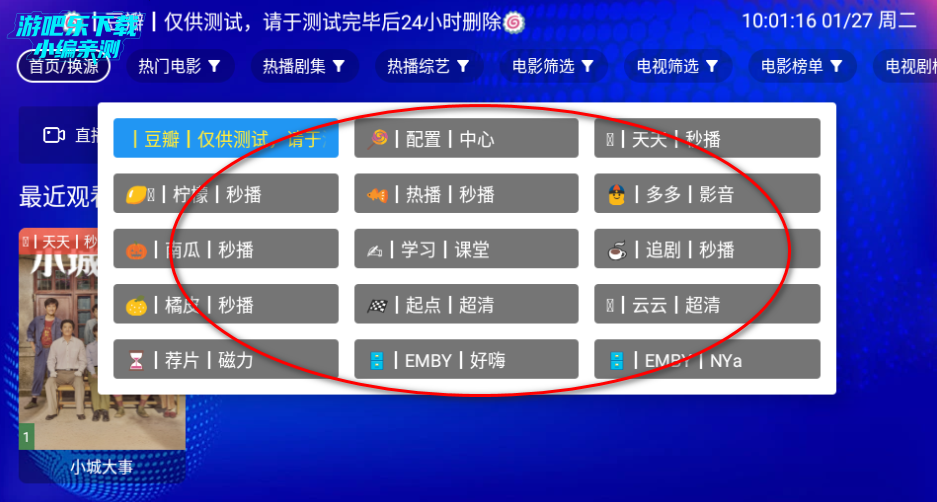 ����Ӱ��tv�ٷ����Ӱ�