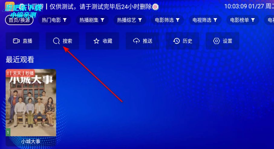 ����Ӱ��tv�ٷ����Ӱ�