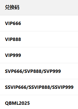 奇兵谋略游戏下载 奇兵谋略游戏下载