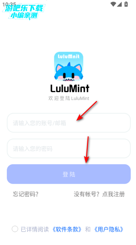 LuluMint游戏中心官方版 LuluMint游戏中心官方版