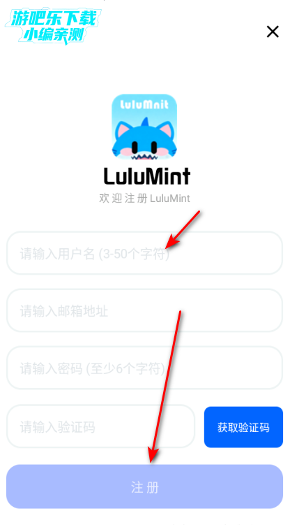 LuluMint游戏中心官方版 LuluMint游戏中心官方版