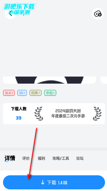 LuluMint游戏中心官方版 LuluMint游戏中心官方版