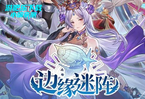 ��Ե�������ιٷ���