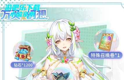 万灵幻想免费版下载 万灵幻想免费版下载