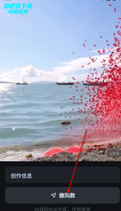 DeepAI漫剧创作软件官方版 DeepAI漫剧创作软件官方版