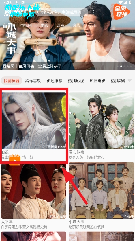 影时代app官方正版2026下载 影时代app官方正版2026下载