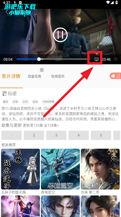 影时代app官方正版2026下载 影时代app官方正版2026下载