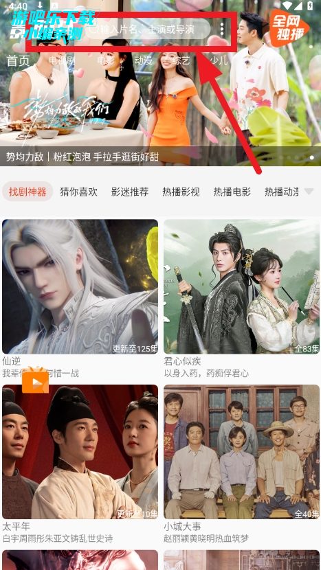 影时代app官方正版2026下载 影时代app官方正版2026下载